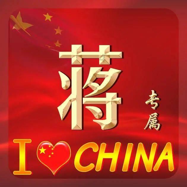 省政府工作报告里的　“淄博元素”